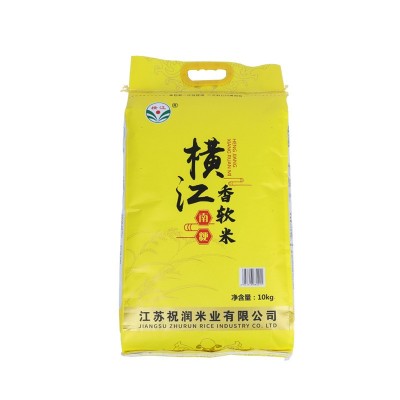 厂家批发10kg香软米黄色横江装现磨五常新米20斤南粳大米批发图4