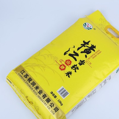 厂家批发10kg香软米黄色横江装现磨五常新米20斤南粳大米批发图3