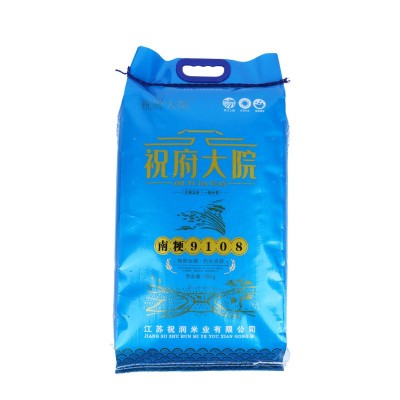 南粳9108软香米厂家批发20斤商用带手扣软糯香米10kg一袋大米图4