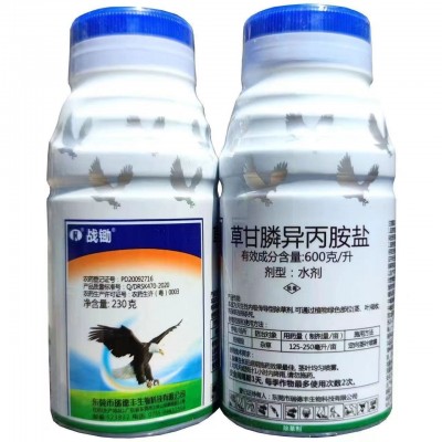 瑞德丰战锄高含量草甘膦除草剂果园杂草烂根灭生性农药60%非耕地图2
