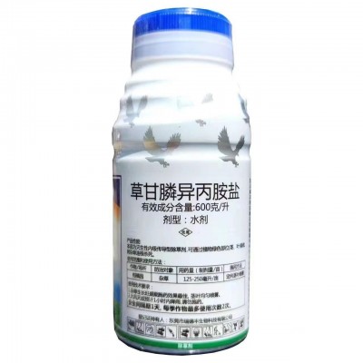 瑞德丰战锄高含量草甘膦除草剂果园杂草烂根灭生性农药60%非耕地图4