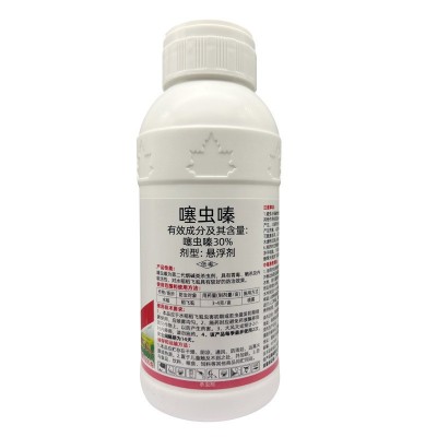 鑫惠 30%噻虫嗪稻飞虱杀虫剂图5