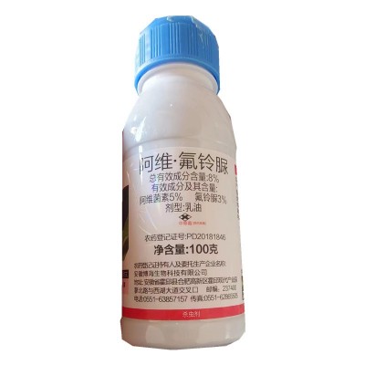 阿维氟铃脲水稻甘蔗钻心虫卷叶虫蔬菜小菜蛾玉米螟杀虫剂农药批发图3