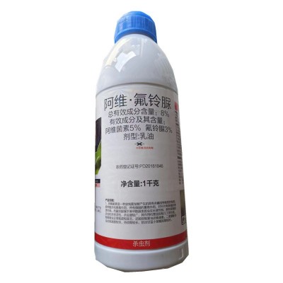阿维氟铃脲水稻甘蔗钻心虫卷叶虫蔬菜小菜蛾玉米螟杀虫剂农药批发图5