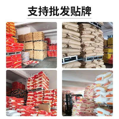 五谷杂粮多色糙米粥杂粮原料粗粮糙米饭真空包装厂家批发直销图4