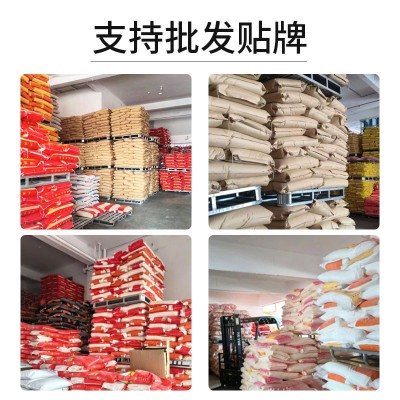 真空包装490g精选黑谷五米粥原料五谷杂粮早餐粥粗粮料厂家批发图4