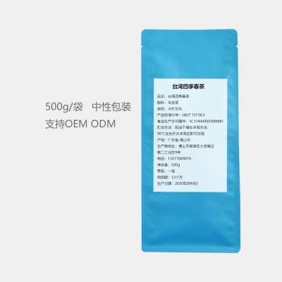 台湾四季春乌龙茶 奶茶店乌龙茶 青茶奶茶店果茶奶盖茶茶底图4