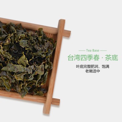 台湾四季春乌龙茶 奶茶店乌龙茶 青茶奶茶店果茶奶盖茶茶底图5