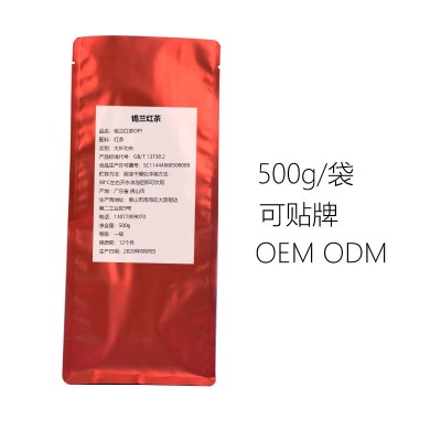 锡兰红茶OP1 奶茶店红茶 港式奶茶茶叶烤奶奶茶店水果茶奶盖茶底图5