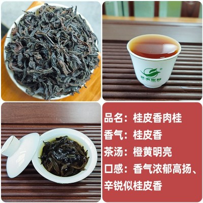 源头直发武夷山肉桂茶叶中火碳培散装浓香型闽北乌龙私房茶定制图5