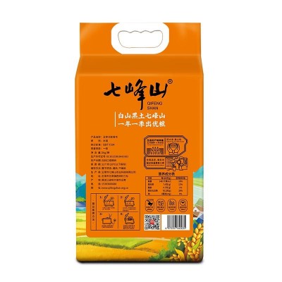 七峰山五常长粒香大米10斤颗粒饱满新米真空袋装5kg东北五常大米图4