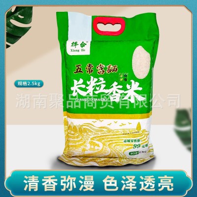 东北大米直批 五常稻花香米5斤 圆粒珍珠白米长粒米厂家礼品大米图2