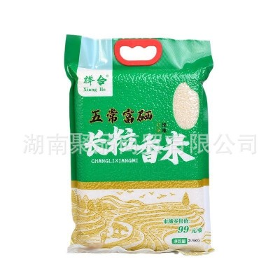 东北大米直批 五常稻花香米5斤 圆粒珍珠白米长粒米厂家礼品大米图5