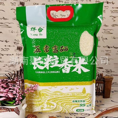 东北大米直批 五常稻花香米5斤 圆粒珍珠白米长粒米厂家礼品大米图4
