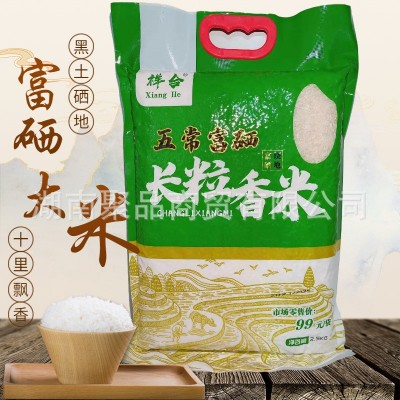 东北大米直批 五常稻花香米5斤 圆粒珍珠白米长粒米厂家礼品大米图3