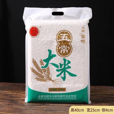 批发富硒五常大米5斤真空装店庆活动旅游会销活动礼品图2