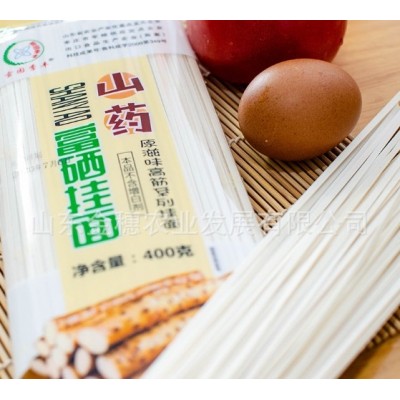 富硒山药挂面面条400g零售 70桶一件 绿色食品 含硒量>160μg/kg图2