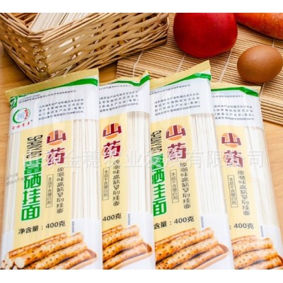 富硒山药挂面面条400g零售 70桶一件 绿色食品 含硒量>160μg/kg图3