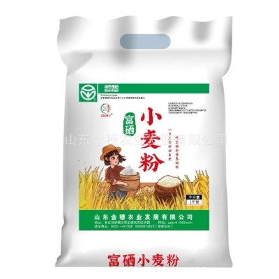 富硒面粉1000g 富硒小麦粉 绿色食品 每件28袋 含硒量>160μg/kg图5