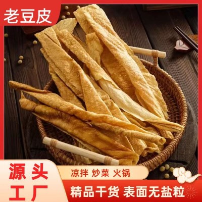 零售老豆皮手工豆腐皮厂家干货山东豆制品素食斋菜蛋白肉大豆素肉图2