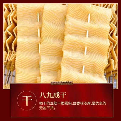 豆皮串豆干串商用100串批发厂家干货豆制品关东煮火锅炸串麻辣烫图4