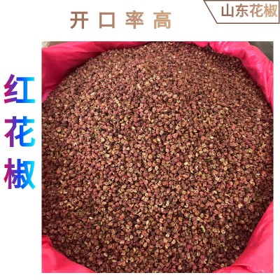 陕西韩城大红袍花椒粒食用香麻干红麻椒火锅底料香料调料图3