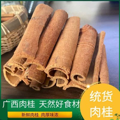广西烟桂 肉桂皮干货去皮桂皮香料散装 香辛料调料卤料可 批发零售图4