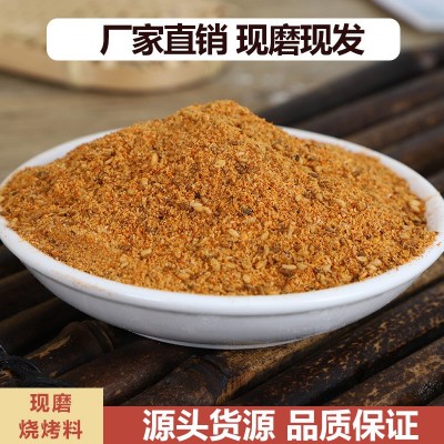 烧烤撒料香辣味烧烤撒料羊肉串烧烤家用商用整箱批发图4