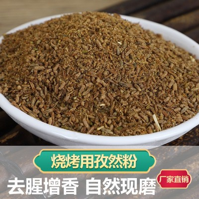 新疆孜然半颗粒孜然现磨家用商用厂家袋装整箱批发图4