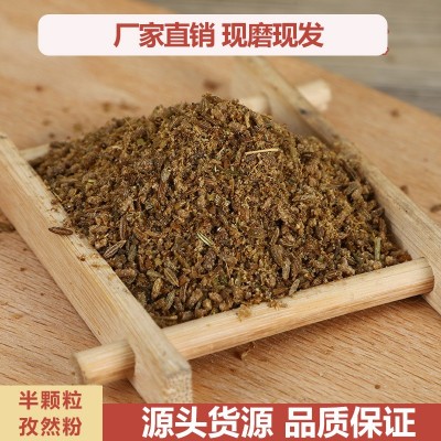 新疆孜然半颗粒孜然现磨家用商用厂家袋装整箱批发图2