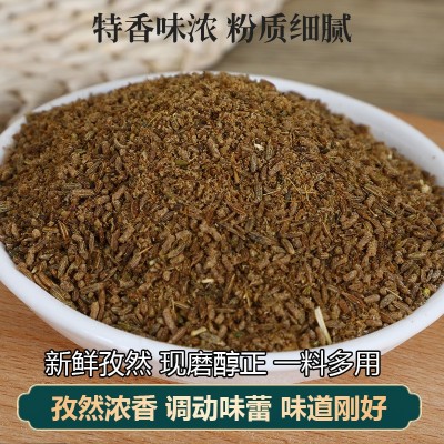 新疆孜然半颗粒孜然现磨家用商用厂家袋装整箱批发图3