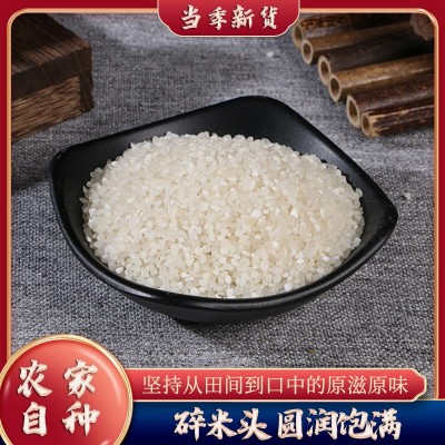 厂家农家新米碎米头50斤碎大米饲料碎米 五谷杂粮煮粥粗粮批发图2