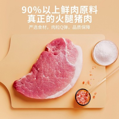 猪掌门 火腿猪肉午餐肉 罐头 三明治早餐方便速食图5