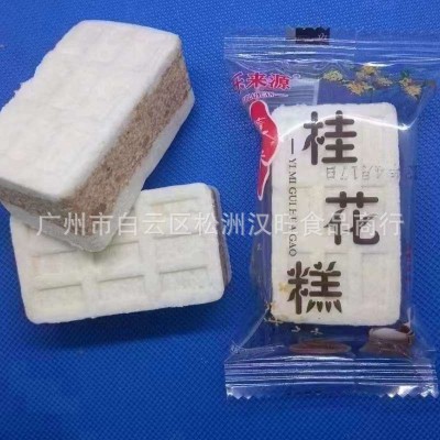 乐来源网红养生饱腹糕点 桂花糕芡实糕 咸糕枸杞核桃糕八珍糕10斤图3