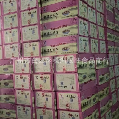 新炒南瓜子原味五香椒盐味南瓜子生南瓜子批发南瓜子休闲零食10斤图4
