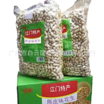 批发陈皮味花生陈皮花生小珍珠花陈皮花生坚果炒货5斤*2包图4