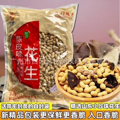 批发陈皮味花生陈皮花生小珍珠花陈皮花生坚果炒货5斤*2包图2