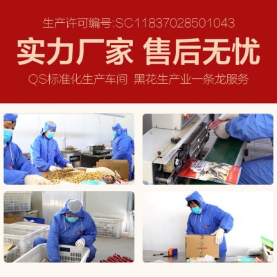 【黑玉珍黑花生3斤礼袋装】新货带壳黑皮原味蒜香特产坚果炒货图4