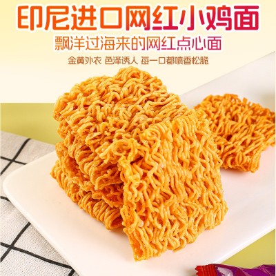 印尼进口小鸡面 烟熏牛肉味干脆面14g*30包 童年怀旧零食整箱包邮图3