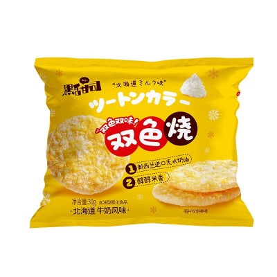 北海道牛奶风味双色烧 新西兰无水奶油雪米饼30g/包 休闲零食批发图5