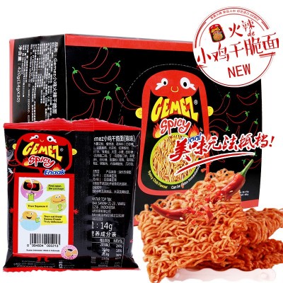 小鸡面印尼进口零食Gemez Enaak辣味干脆面整箱14g*30包 包邮批发图2