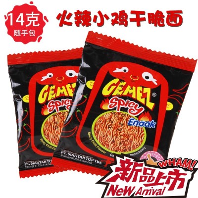 小鸡面印尼进口零食Gemez Enaak辣味干脆面整箱14g*30包 包邮批发图5