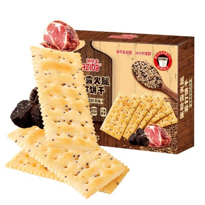 纳滋宝黑松露火腿苏打饼干118g藜麦奇亚籽风味咸香味独立包装整箱图4