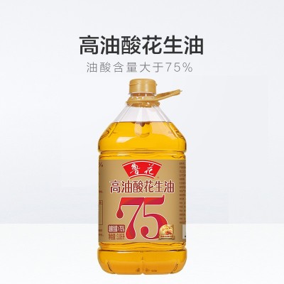鲁花高油酸花生油3.06L 食用油粮油5S物理压榨批发团购图4