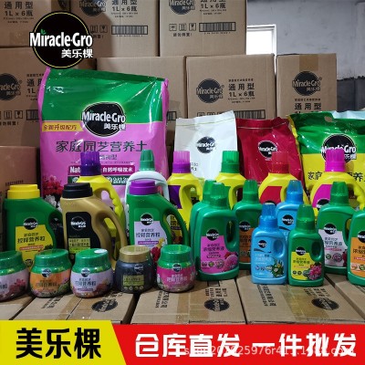 美乐棵1L装植物营养液盆栽绿萝月季植物通用型浓缩液体肥料图2