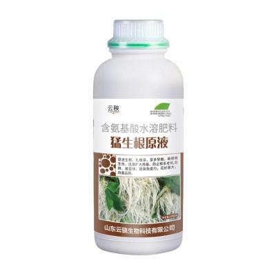 猛生根原液强力生根剂植物移栽扦插生根剂果树花卉水培通用生根肥图5