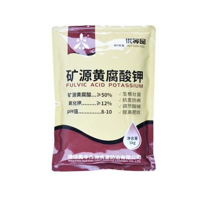奥丰矿源黄腐酸钾水溶肥料全水溶易吸收活化土壤板结调酸碱促生根图5