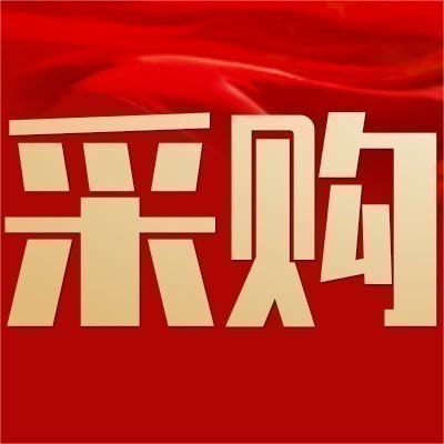 采购品种：挂面图5