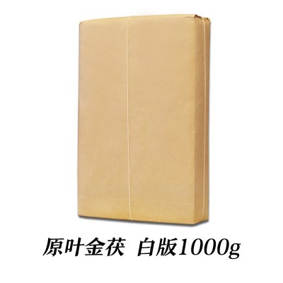 【白板茶砖】湖南安化黑茶茯砖茶原叶金茯1000克