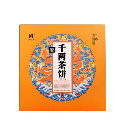 千两茶饼荒野湖南安化特产千两茶河曲溪安化黑茶 厂家直批图5